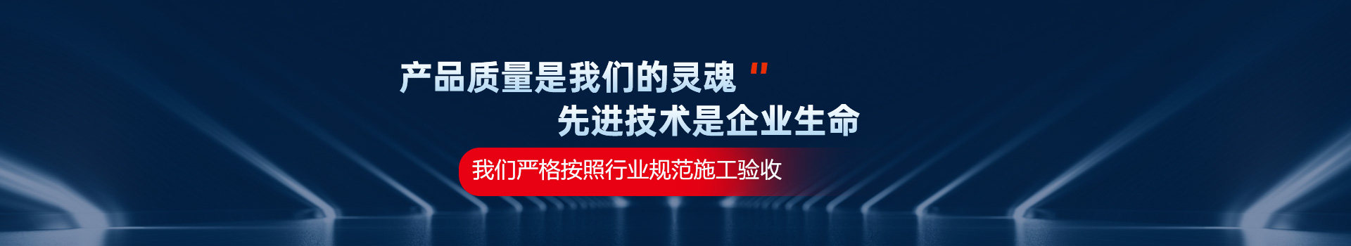 产品中心