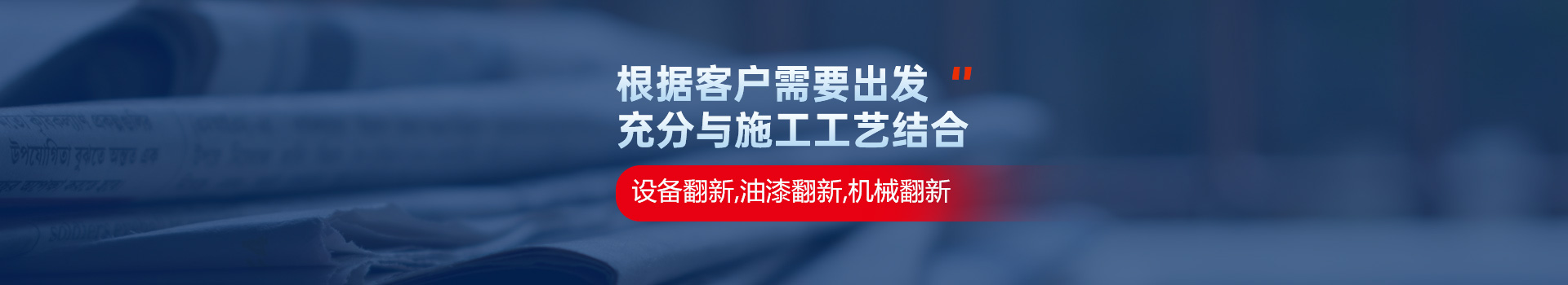 在线留言